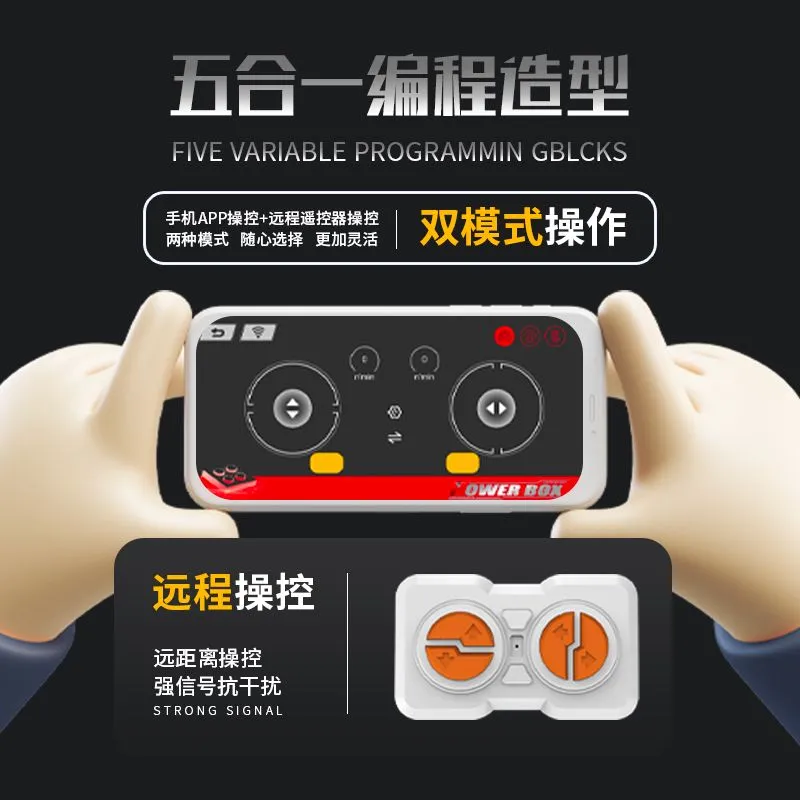 5 in 1 APP RC Programmable Gam - Kids Education App Free review and price