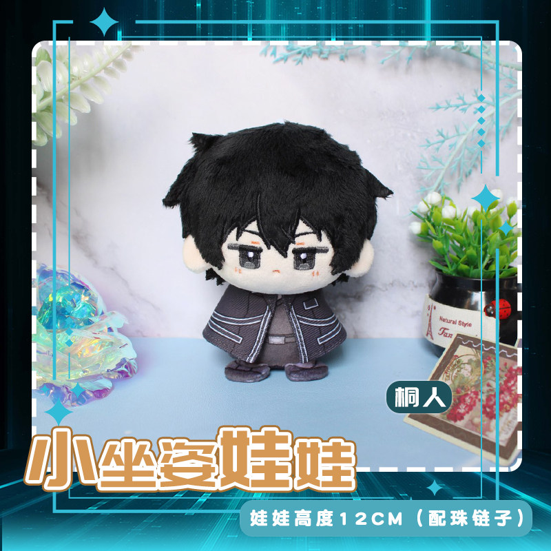 In Stock Sword Art Online Kiri - Online Educational Game For Kids review and price