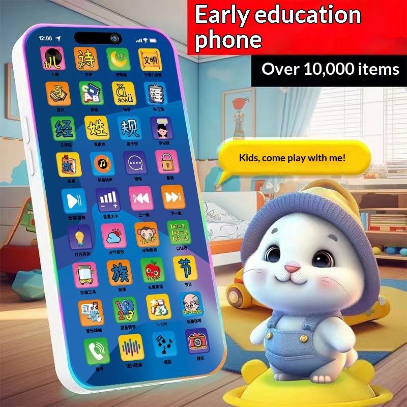 Toddler Interactive Simulation - Kid Education review and price