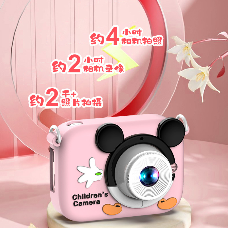 Kids Cartoon Camera 1080P HD 2 - Kids Education News review and price