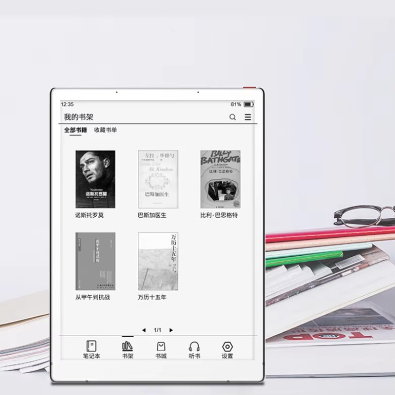 10.3 Inch Eink Paper Writing K - Kids Education App Free review and price