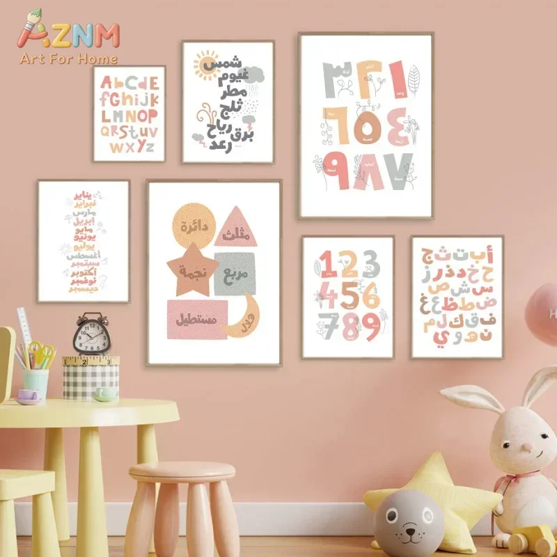 Arabic Wall Art English Alphan - Kids Education School review and price
