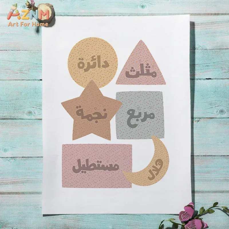 Arabic Wall Art English Alphan - Kids Education School review and price
